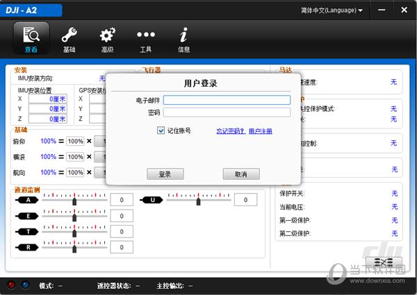 oppo手机专业拍照怎么调参数截图