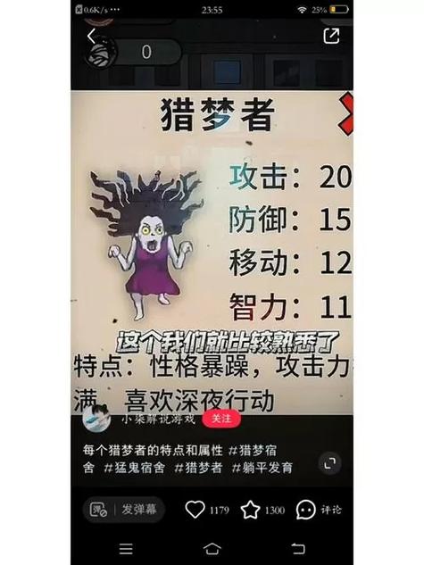猛鬼宿舍gm菜单