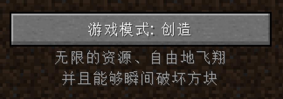 神奇宝贝mod改创造模式