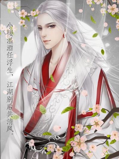 橙光最江湖无限鲜花版攻略图标