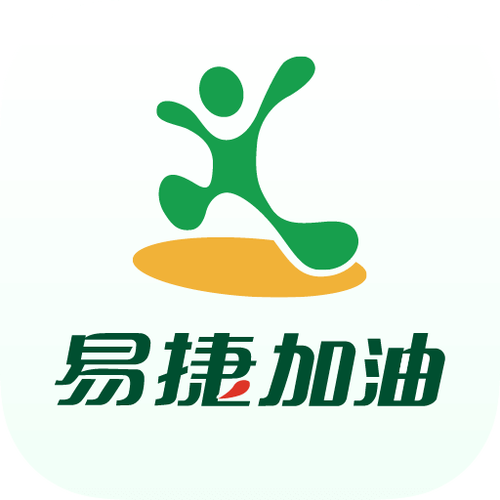 打开易捷APP截图