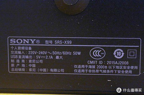 蓝牙音箱怎么变成中文