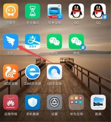 众人帮里抢红包里收到红包到哪里找
