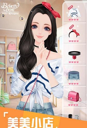 美美小店破解版无限金币钻石