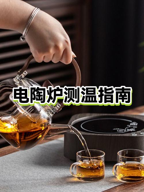 电陶炉为什么很少人用