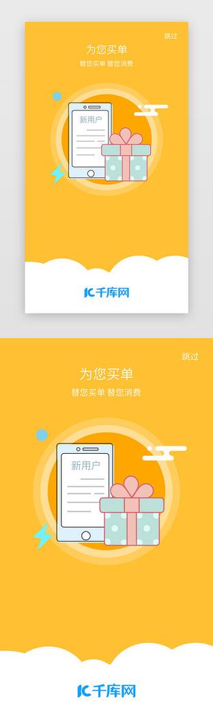 打开引导式访问