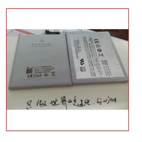 魅族4电池什么牌子的好图标