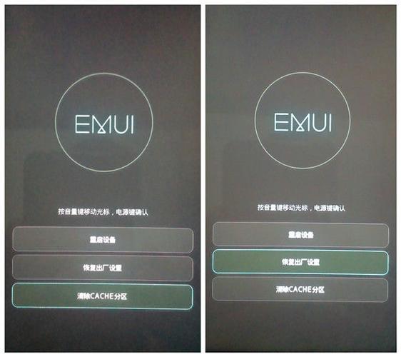 华为双清出来英文是什么