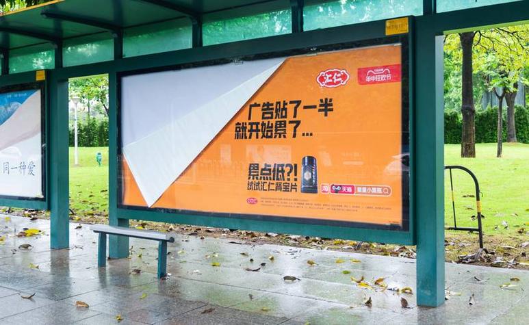 经典网络广告案例分析