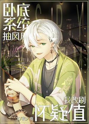 御宅屋备用小说阅读网