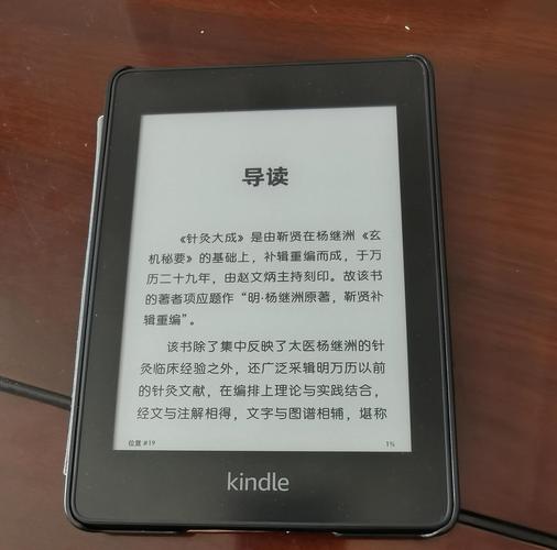 最好用的PDF阅读器