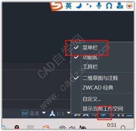 如何调出cad菜单栏缩略图
