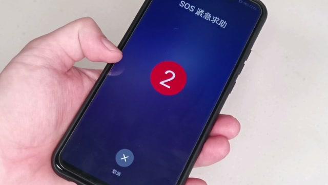 电源键连按五下