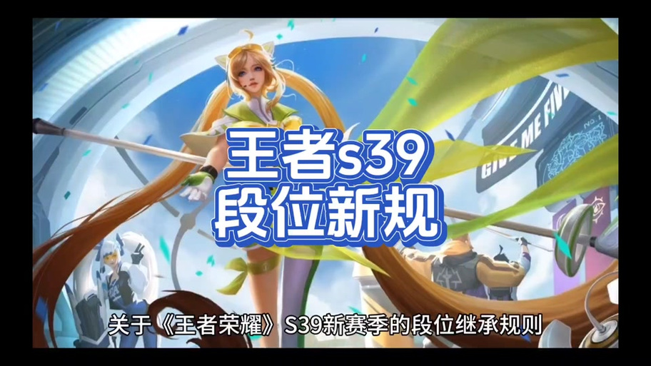 王者荣耀显示比例放大