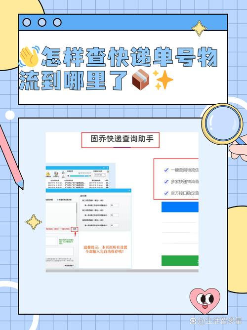 单号能看出来是到付件吗