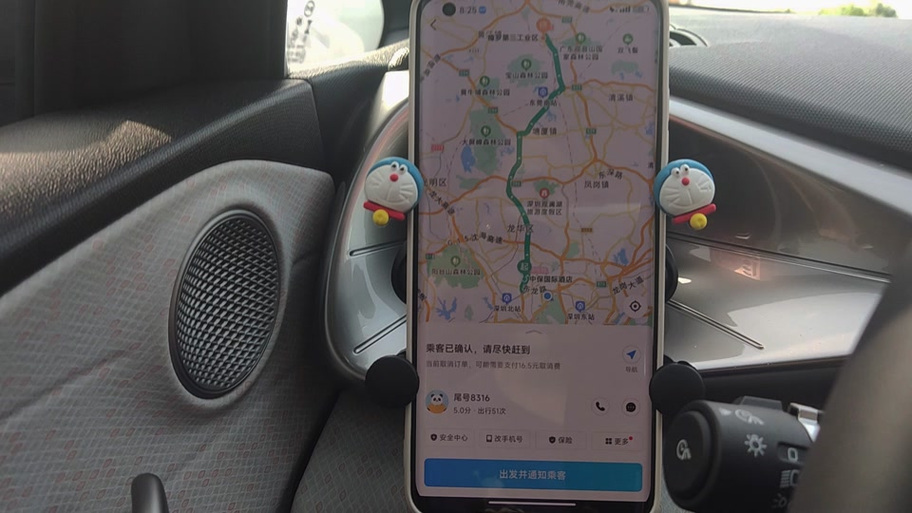 哈罗顺风车导航路线图标
