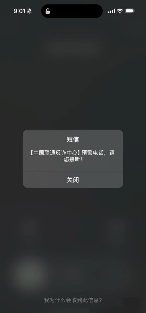 1000010电信显示腾讯是什么号码