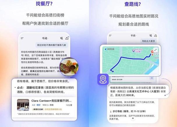 高德打车免密支付在哪里关闭