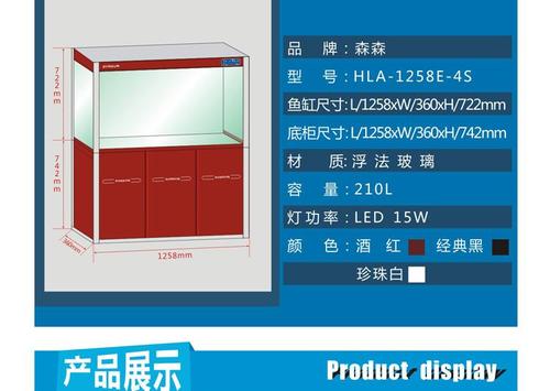 鱼缸维修收费价目表