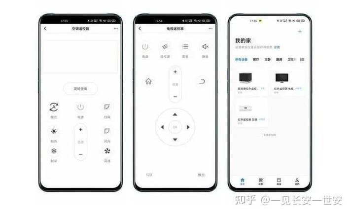 手机不支持红外线怎么遥控空调