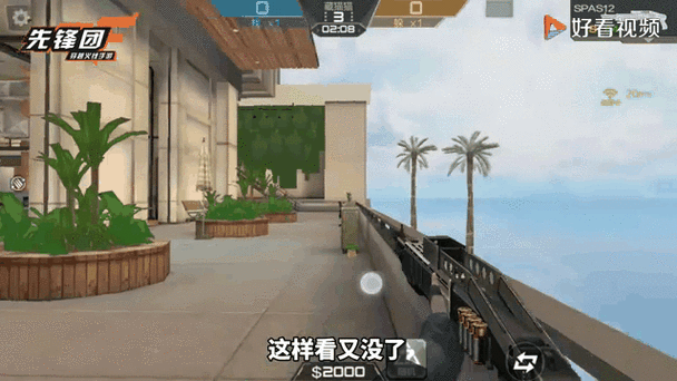 穿越火线手游跳跃键隐藏了咋开