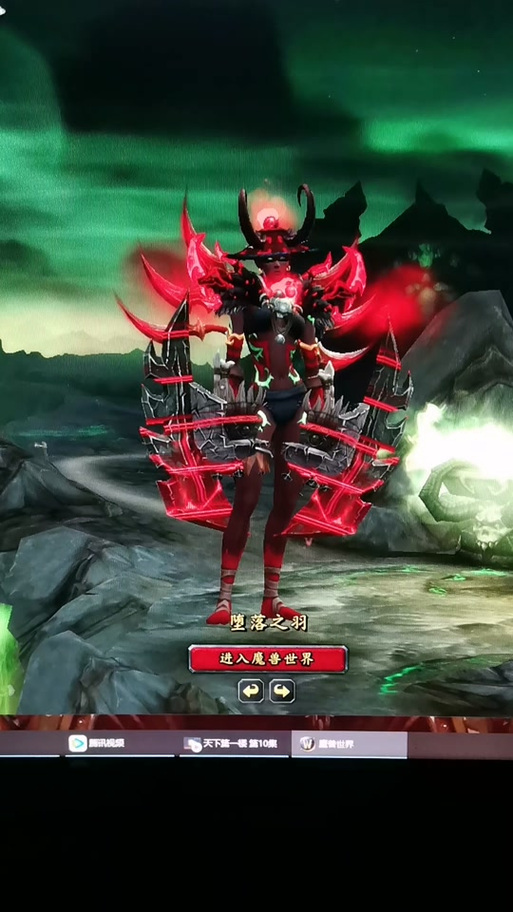 魔兽争霸恶魔猎手游戏截图
