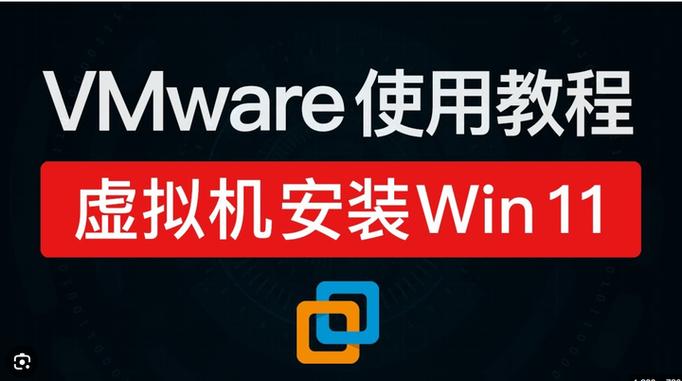 怎么安装vmware虚拟机