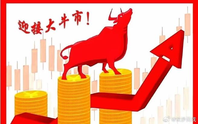 中国股市进入牛市了吗
