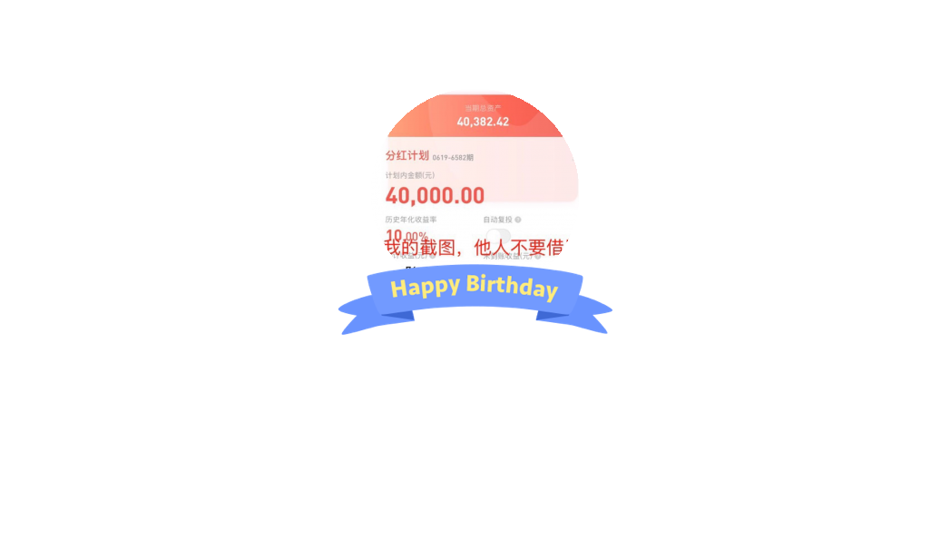 贝米钱包的钱能退回吗