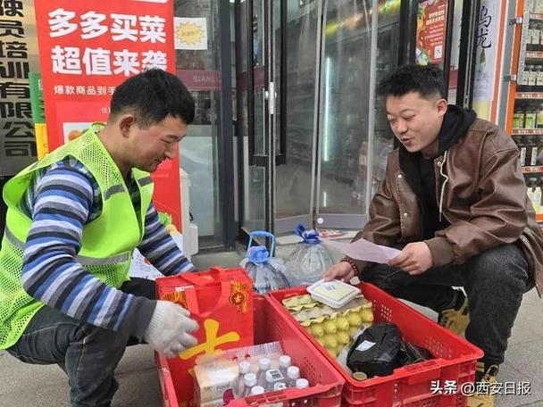 申请多多买菜自提点赚钱吗
