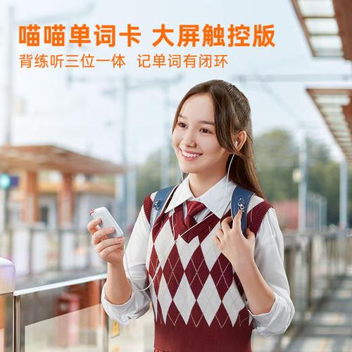喵喵触控