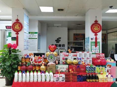 银行发福利都发什么