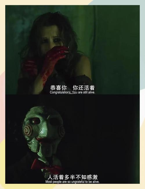 电锯惊魂1电影全集完整版缩略图