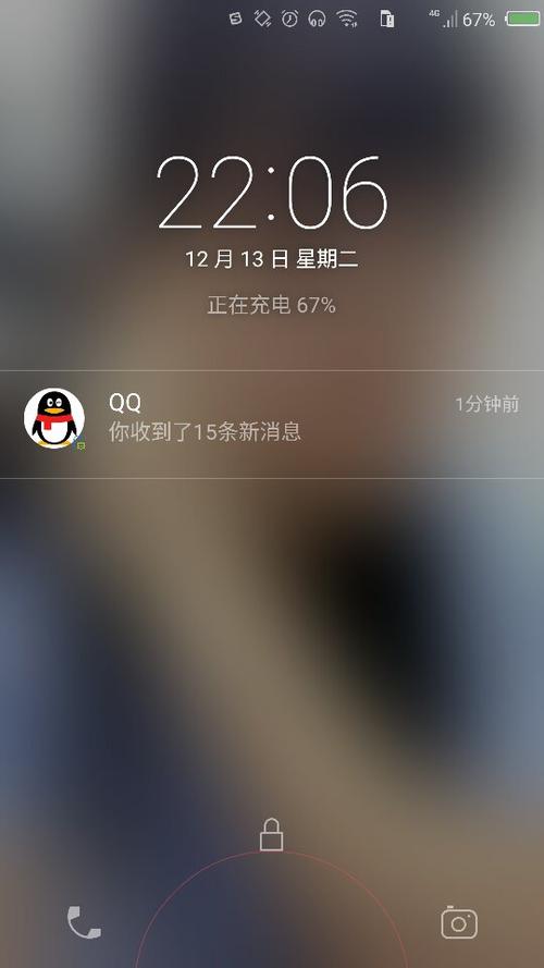 红米手机qq来消息不弹出来