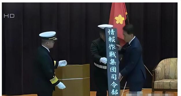 日本国家情报局特高课重现