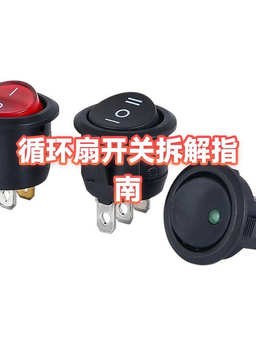 卡扣循环扇怎么拆