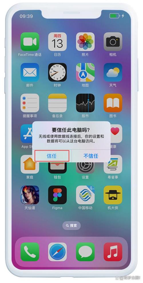 爱思助手全能版苹果是什么