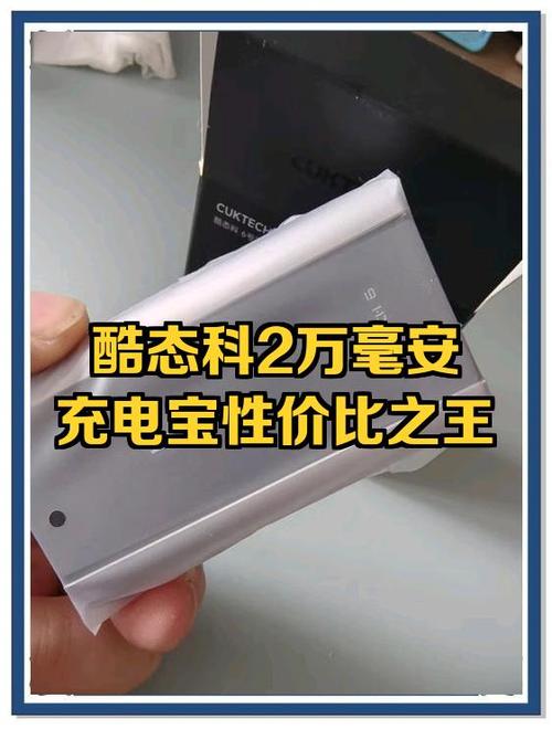 2万毫安最建议买的三款