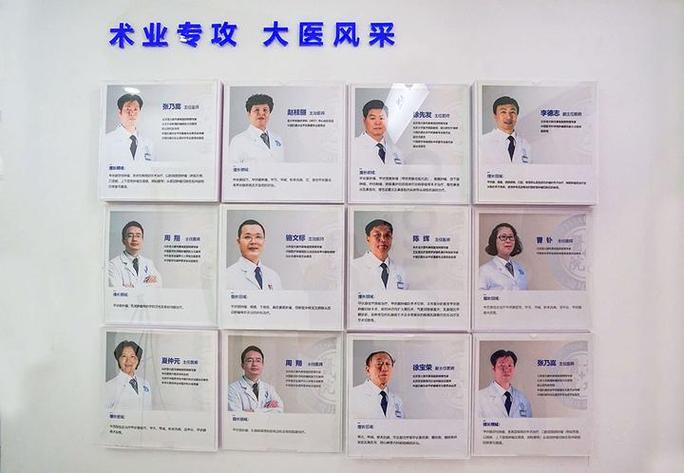 北京治疗鼻炎最好的医院图标