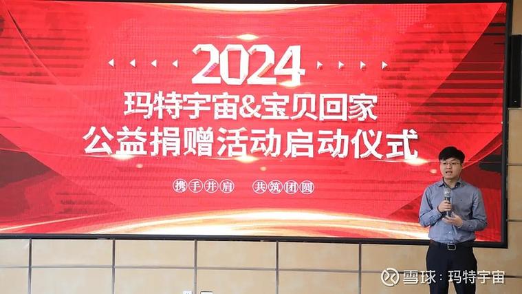 玛特宇宙退款最快方法