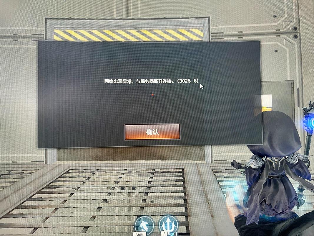穿越火线服务器连接失败