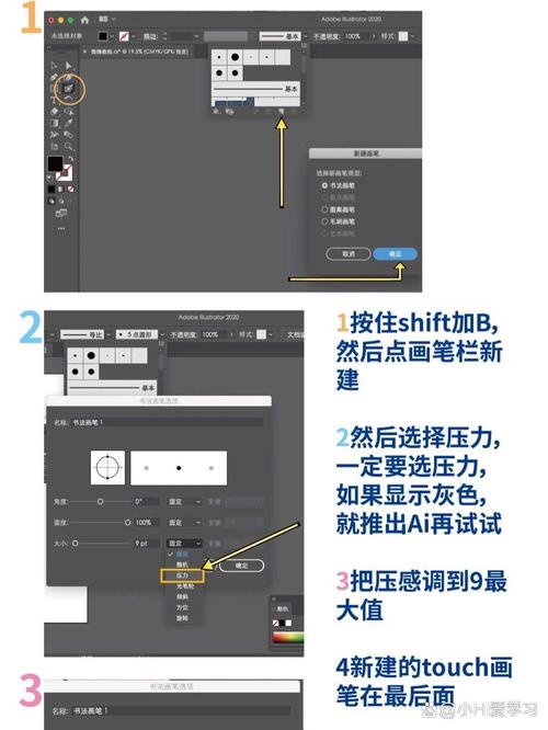 skinseed怎么调中文图标