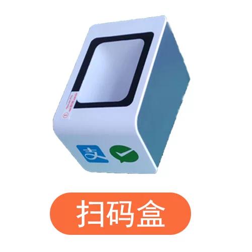 通过小白盒支付后能找到本人吗图标