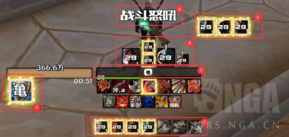 60魔兽世界战士技能仇恨表