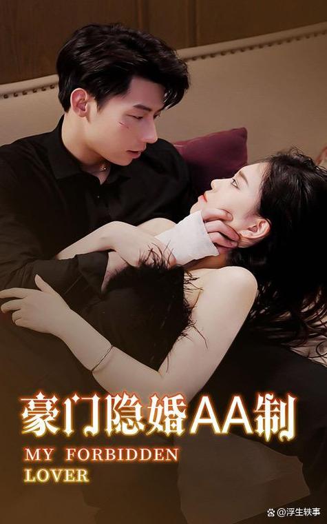30部先婚后爱的甜宠剧