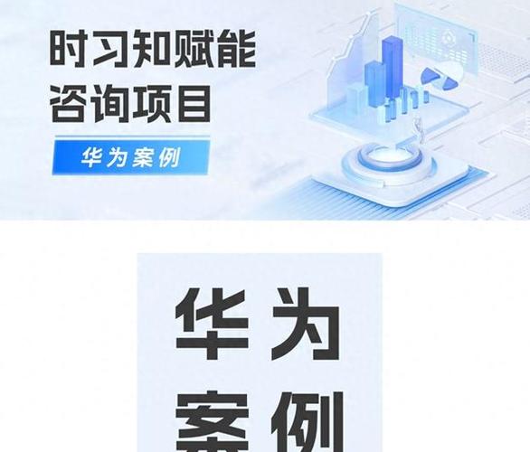 华为手机专注模式的特点截图