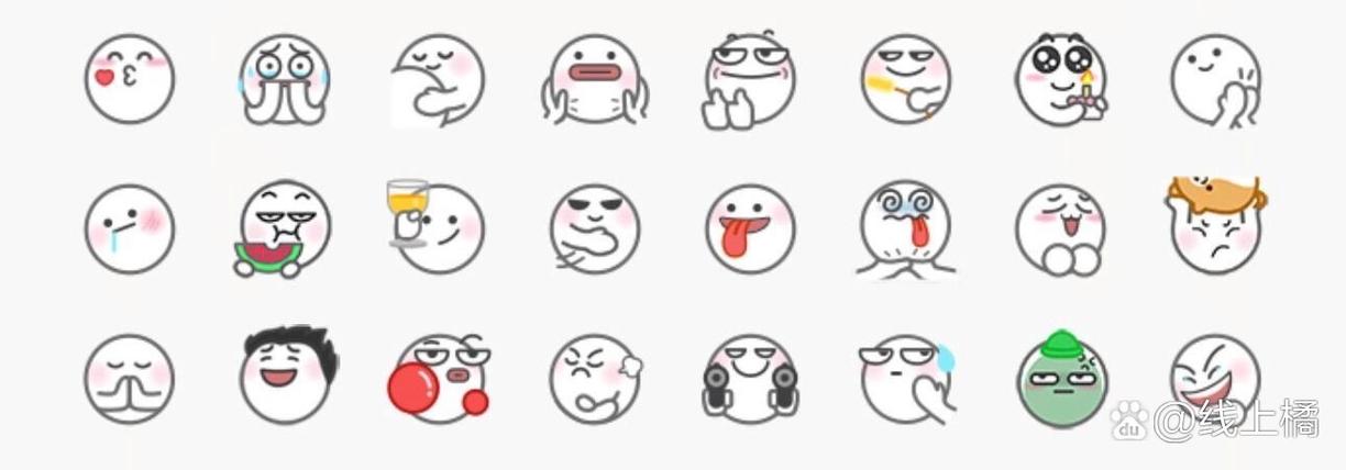 qq表情包小图可爱 迷你
