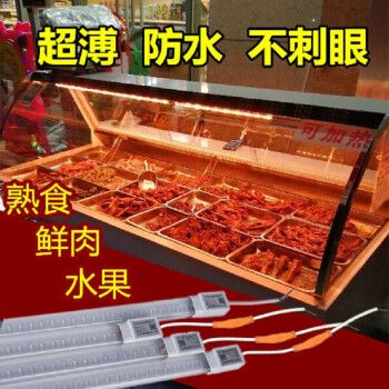 冰柜显示灯红色代表什么