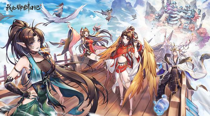 有很多动漫人物的端游