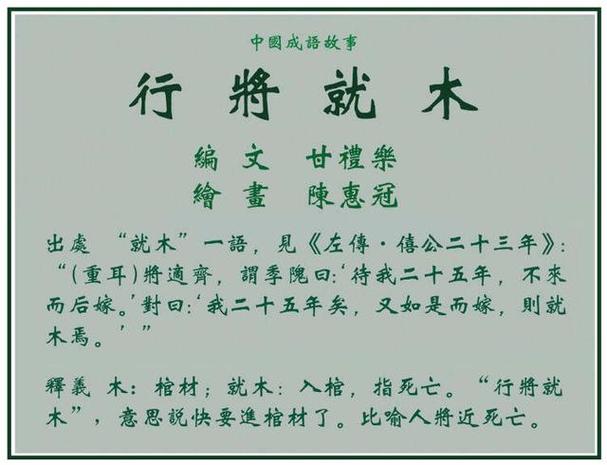 木的寓意和象征游戏截图